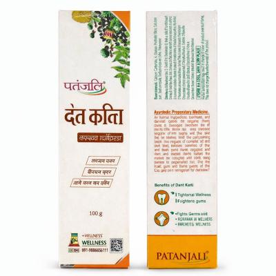PATANJALI DANT KANTI NATURAL TOOTHPASTE 43g